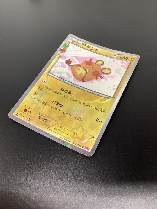 デデンネ ポケモンカード 012/032