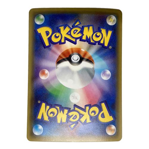 リザードン ポケモンカード 005/032