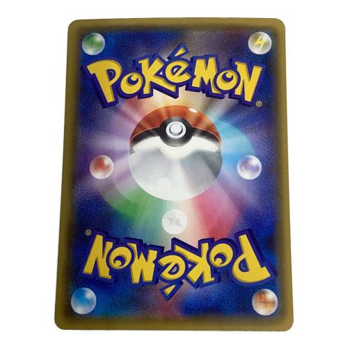 ニャスパー ポケモンカード 016/032