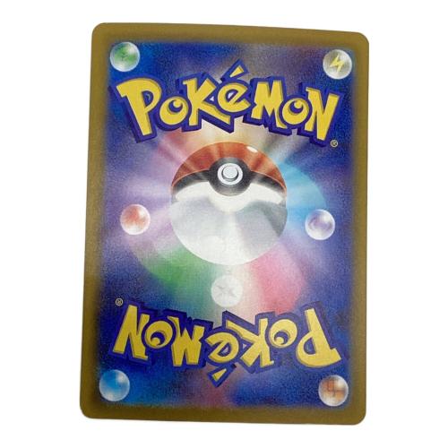 リーリエの決心 ポケモンカード 086/063 SR