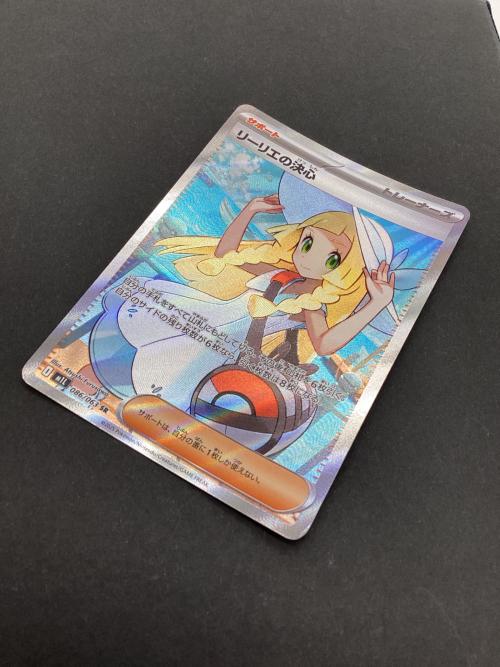 リーリエの決心 ポケモンカード 086/063 SR