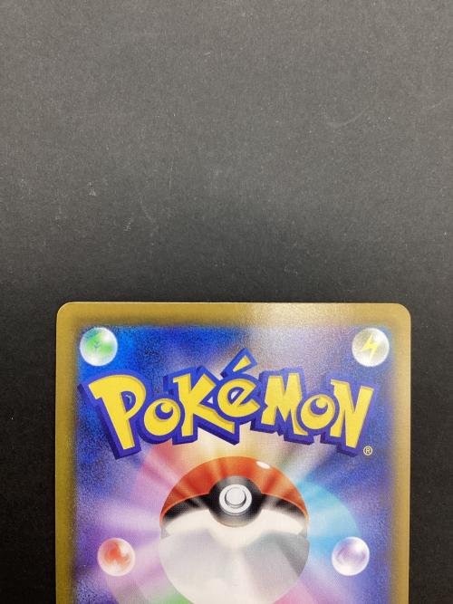 リーリエの決心 ポケモンカード 086/063 SR