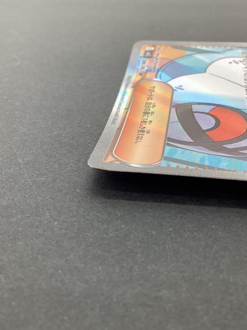 リーリエの決心 ポケモンカード 086/063 SR