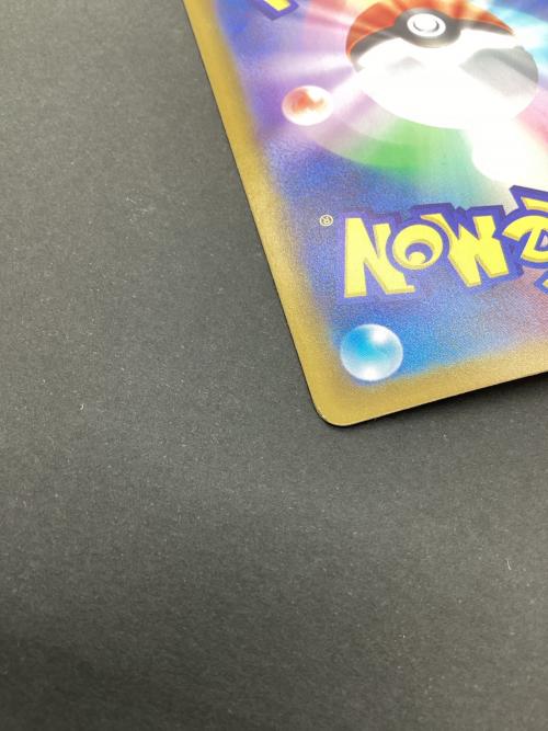 リーリエの決心 ポケモンカード 086/063 SR