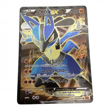 リーフィアVMAX 088/069 HR PSA10 ポケモンカード｜トレファクONLINE
