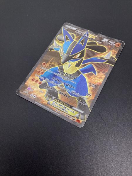 ルカリオEX ポケモンカード 099/096 SR｜トレファクONLINE