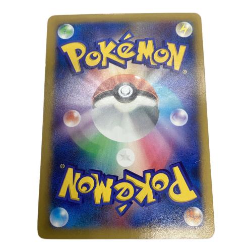 ルカリオEX ポケモンカード 099/096 SR