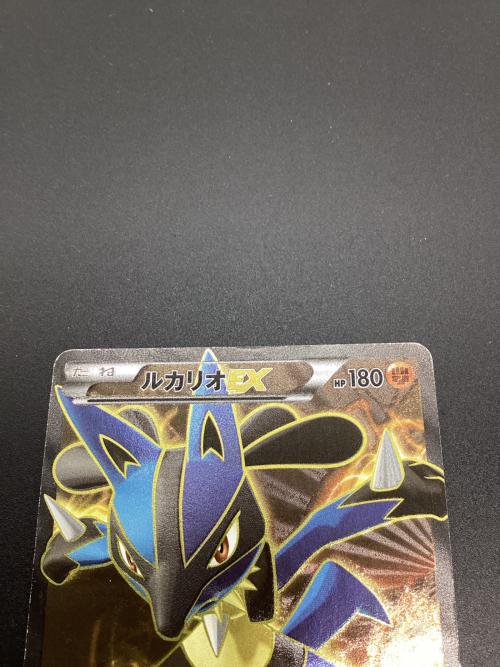 ルカリオEX ポケモンカード 099/096 SR