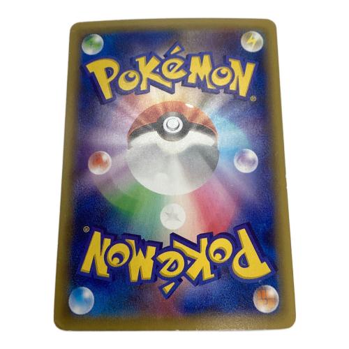 アオギリの切り札 ポケモンカード 077/070 SR