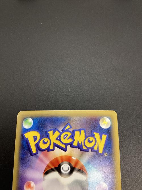 アオギリの切り札 ポケモンカード 077/070 SR