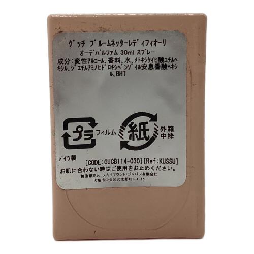 GUCCI (グッチ) オードパルファム 30ml 残量80%-99% BLOOM PROFUMO DI FIORI