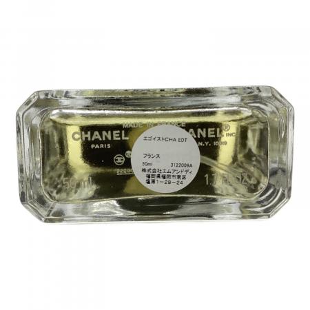 CHANEL (シャネル) オードトワレ 50ml 残量80%-99% エゴイスト