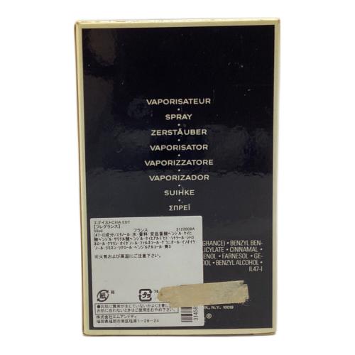 CHANEL (シャネル) オードトワレ 50ml 残量80%-99% エゴイスト