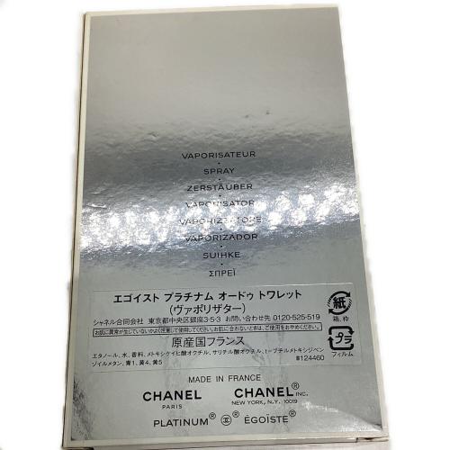 CHANEL (シャネル) オードトワレ 100ml 残量80%-99% エゴイスト プラチナム