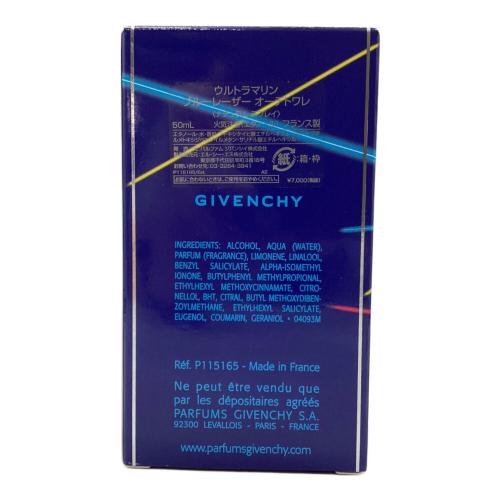 GIVENCHY (ジバンシィ) オードトワレ 50ml 残量80%-99% ウルトラマリン ブルーレーザー