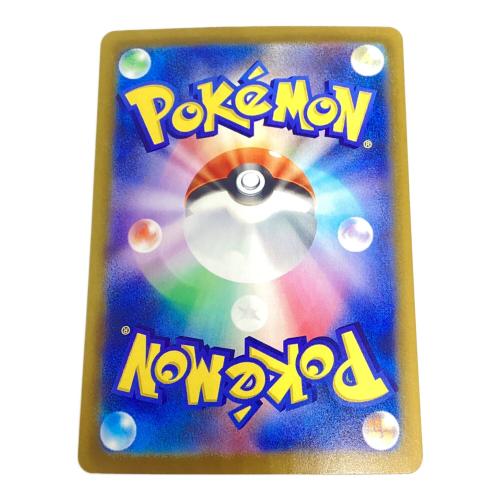 メガリザードンex ポケモンカード MA
