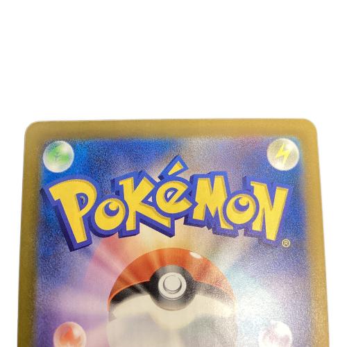 メガリザードンex ポケモンカード MA