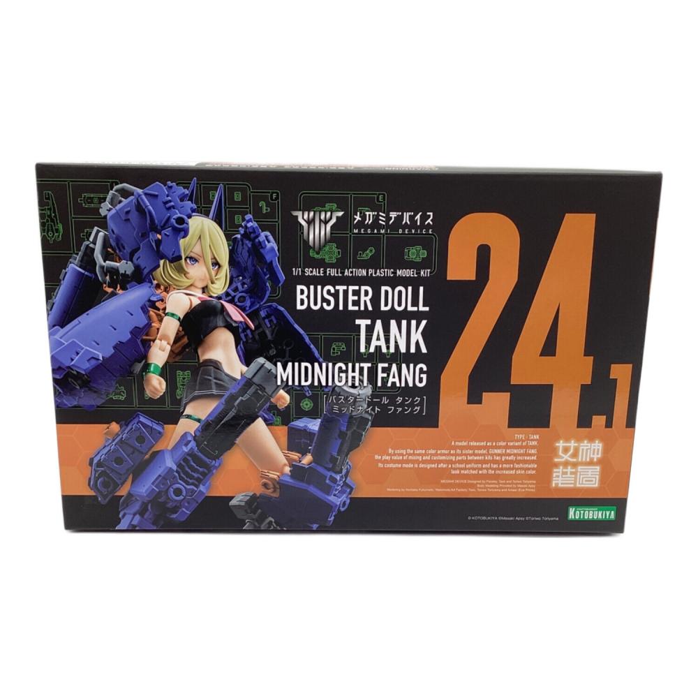 コトブキヤ BUSTER DOLL タンク MIDNIGHT FANG｜トレファクONLINE