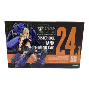 コトブキヤ BUSTER DOLL タンク MIDNIGHT FANG