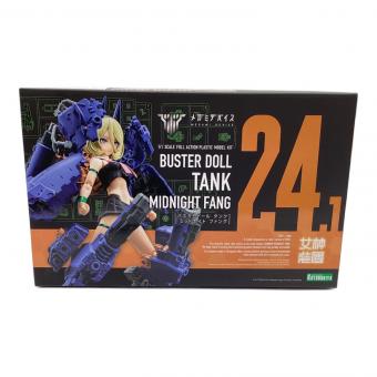 コトブキヤ BUSTER DOLL タンク MIDNIGHT FANG