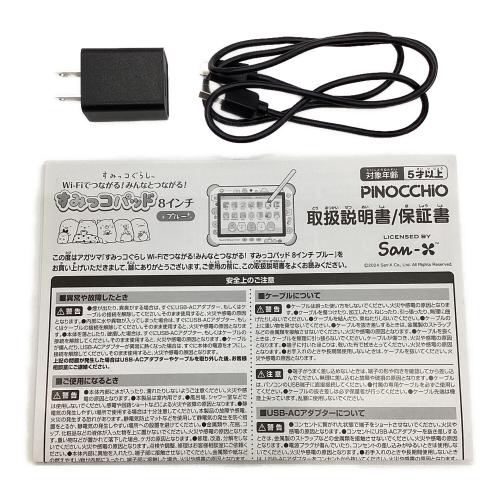 Wi-Fiでつながる！みんなとつながる！すみっこパッド ８インチ すみっこぐらしグッズ SGWIFIPAD320093 PINOCCHIO
