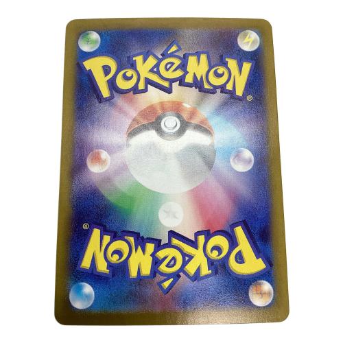 ニャース ポケモンカード