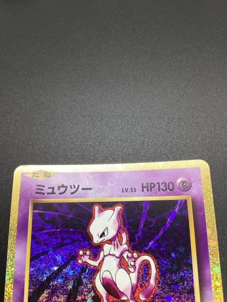 ミュウツー ポケモンカード Classicキラ｜トレファクONLINE