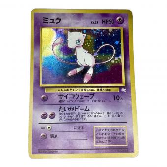 ミュウ Lv23 ポケモンカード 旧裏面