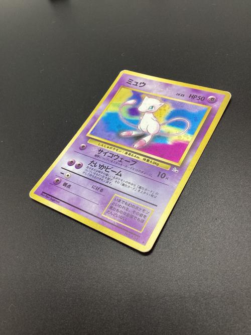 ミュウ Lv23 ポケモンカード 旧裏面
