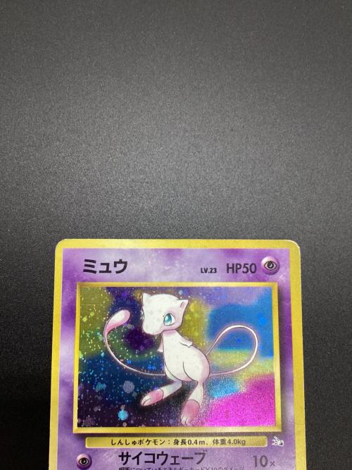ミュウ Lv23 ポケモンカード 旧裏面