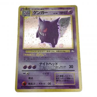 ゲンガー LV38 ポケモンカード 旧裏面