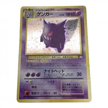 カテゴリ：ポケモンカード｜キーワード：旧裏面,旧裏】商品一覧｜中古