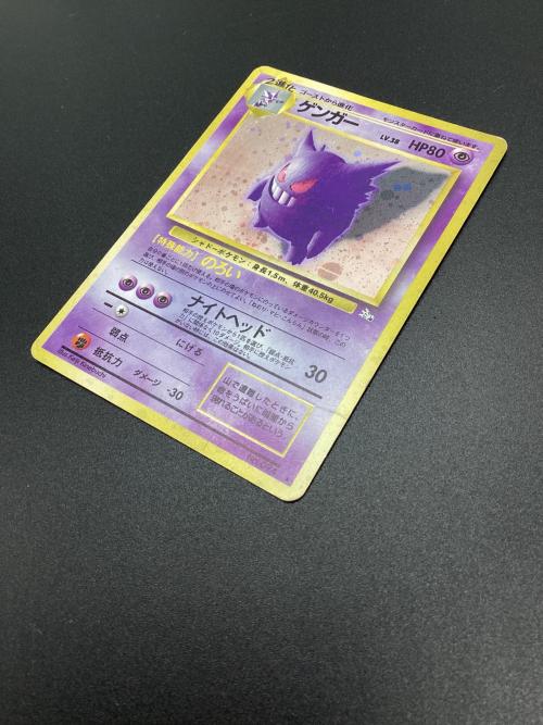 ゲンガー LV38 ポケモンカード 旧裏面