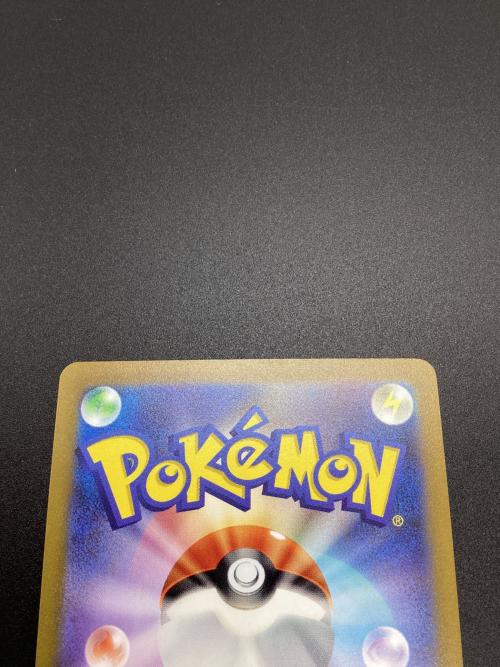シャワーズ ポケモンカード