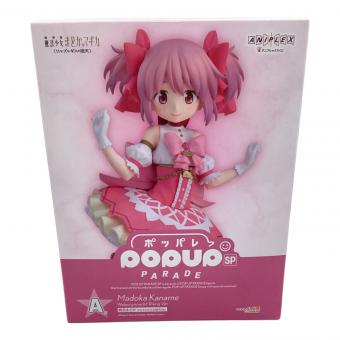 魔法少女まどか☆マギカ (マホウショウジョマドカマギカ) ワルプルギスの廻天Ver フィギュア POP UP PARADE