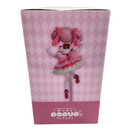 魔法少女まどか☆マギカ (マホウショウジョマドカマギカ) ワルプルギスの廻天Ver フィギュア POP UP PARADE
