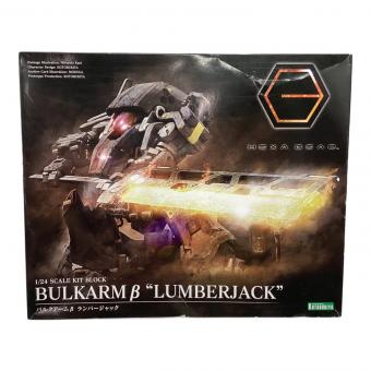 KOTOBUKIYA (コトブキヤ) バルクアームβ ランバージャック プラモデル HG043 ヘキサギア