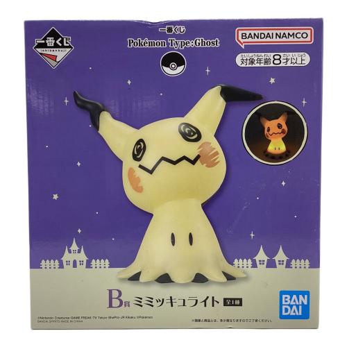 一番くじ Pokemon Type:Ghost B賞　ミミッキュライト