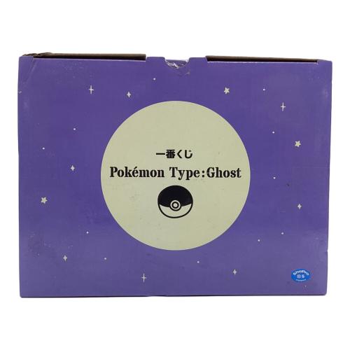 一番くじ Pokemon Type:Ghost B賞　ミミッキュライト