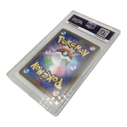 PSA10 Nの筋書き ポケモンカード SAR スカーレット&バイオレット