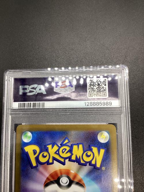 PSA10 Nの筋書き ポケモンカード SAR スカーレット&バイオレット