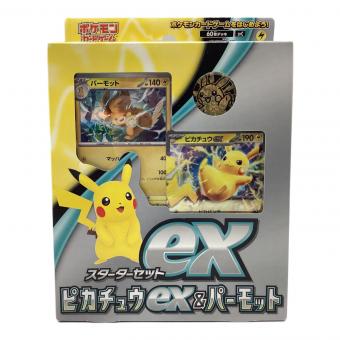 スターターセットex ピカチュウex＆パーモット ポケモンカード ポケモンカードゲーム スカーレット＆バイオレット