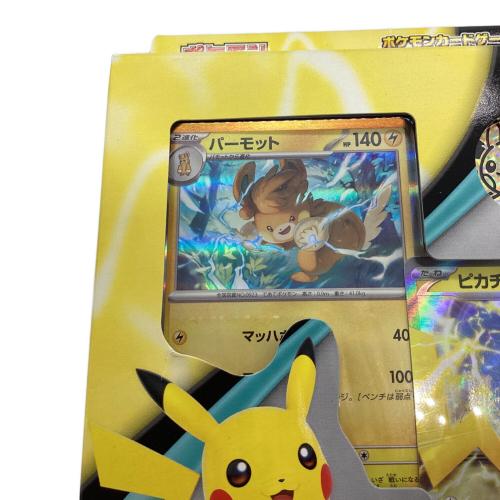 スターターセットex ピカチュウex＆パーモット ポケモンカード ポケモンカードゲーム スカーレット＆バイオレット