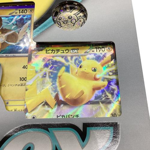 スターターセットex ピカチュウex＆パーモット ポケモンカード ポケモンカードゲーム スカーレット＆バイオレット