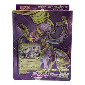 スターターセット テラスタル ミュウツーex ポケモンカード ポケモンカードゲーム スカーレット＆バイオレット