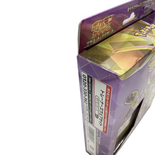 スターターセット テラスタル ミュウツーex ポケモンカード ポケモンカードゲーム スカーレット＆バイオレット