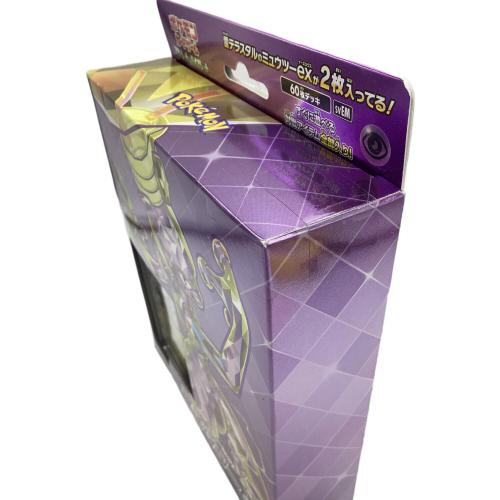 スターターセット テラスタル ミュウツーex ポケモンカード ポケモンカードゲーム スカーレット＆バイオレット