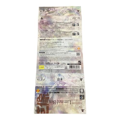 ICO・ワンダと巨像 LimitedBox Playstation2用ソフト CERO B (12歳以上対象)