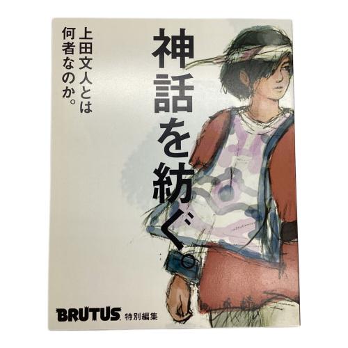 ICO・ワンダと巨像 LimitedBox Playstation2用ソフト CERO B (12歳以上対象)