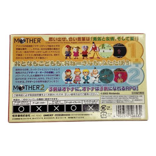 Nintendo (ニンテンドー) MOTHER1+2 ゲームボーイアドバンス用ソフト CERO A (全年齢対象)